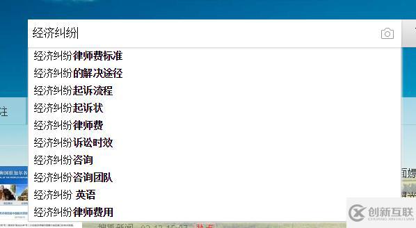 怎么將SEO優(yōu)化做好
