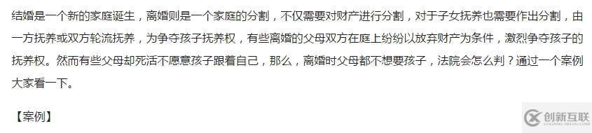 怎么將SEO優(yōu)化做好