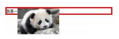 怎么理解css絕對定位