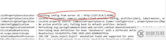 10、服務(wù)提供者provider如何使用配置中心config