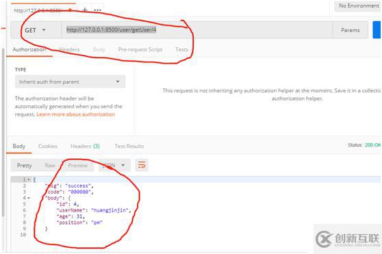 10、服務(wù)提供者provider如何使用配置中心config
