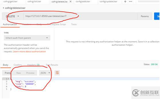 10、服務(wù)提供者provider如何使用配置中心config