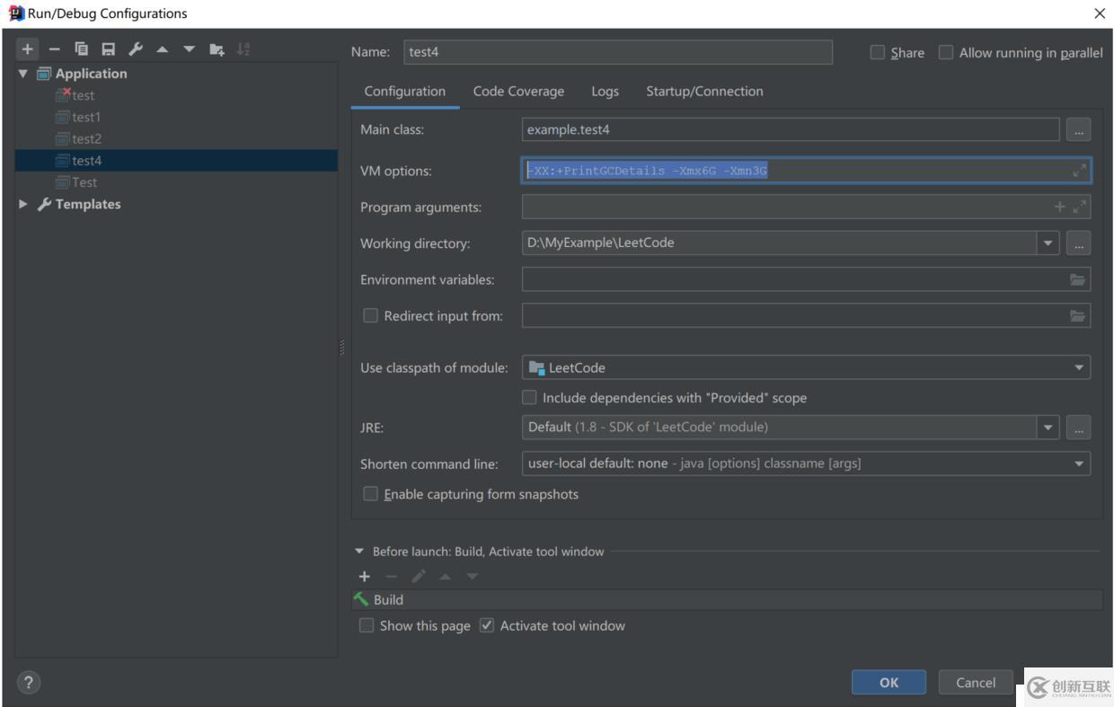 如何用String優(yōu)化字符串?