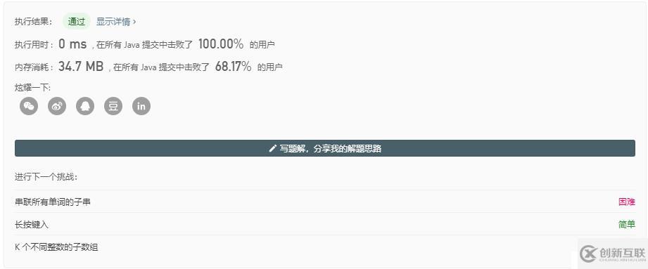 怎么刪除鏈表倒數(shù)的第n個(gè)結(jié)點(diǎn)