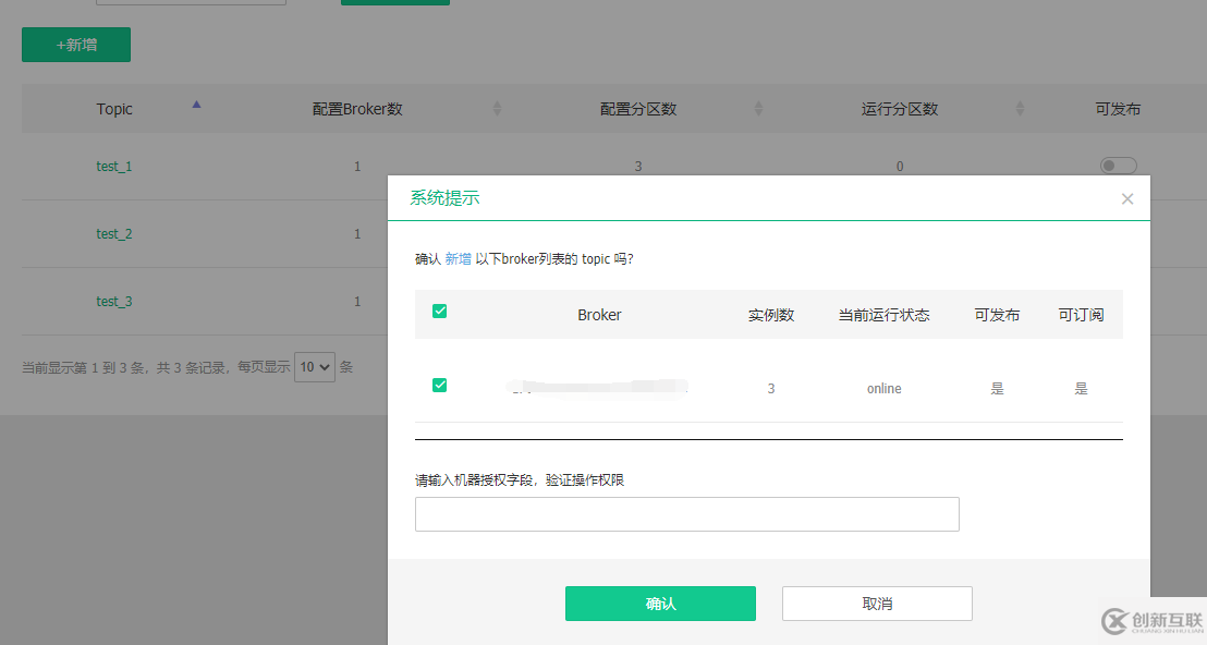 Apache TubeMQ使用時(shí)要注意哪些點(diǎn)