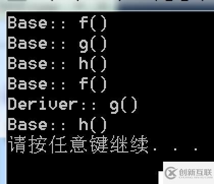 深度探索C++關(guān)鍵字之 virtual
