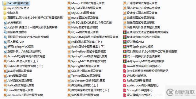想成長為實戰(zhàn)型架構(gòu)師?分段鎖+Spring Cloud+秒殺你掌握多少了?