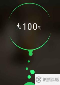 如何使用CSS實(shí)現(xiàn)酷炫充電動(dòng)畫(huà)效果