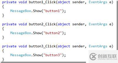 Winform 對多個按鈕相同熱鍵時的處理