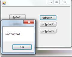 Winform 對多個按鈕相同熱鍵時的處理