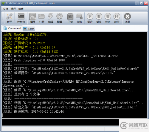 如何進(jìn)行CRAB快速開發(fā)平臺環(huán)境搭建