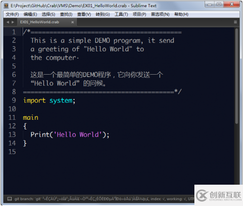 如何進(jìn)行CRAB快速開發(fā)平臺環(huán)境搭建