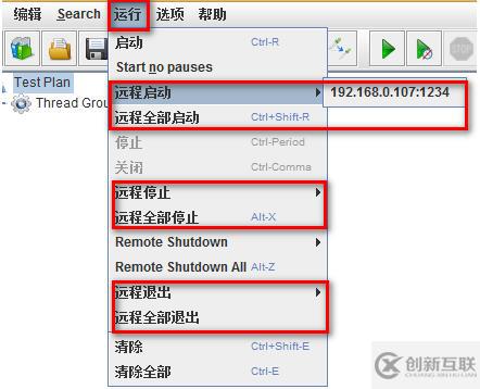 JMeter分布式壓測(cè)