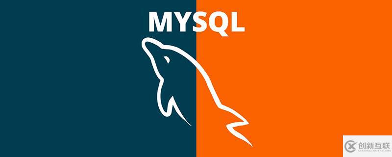 mysql如何實(shí)現(xiàn)查詢并排序