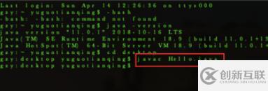 mac系統(tǒng)用終端編譯運(yùn)行java程序的方法