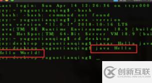 mac系統(tǒng)用終端編譯運(yùn)行java程序的方法