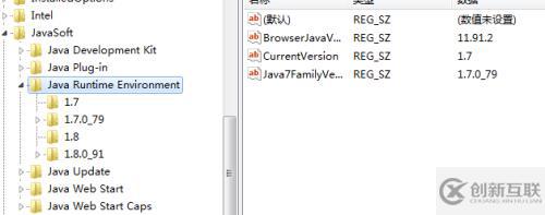 安裝多版本的JDK出現(xiàn)問題怎么辦