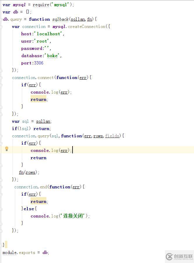 nodejs怎么安裝mysql包