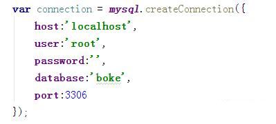 nodejs怎么安裝mysql包