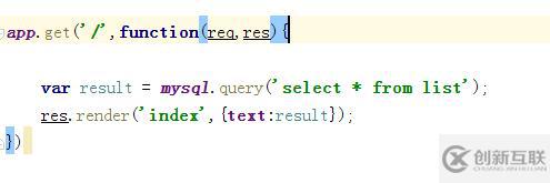 nodejs怎么安裝mysql包