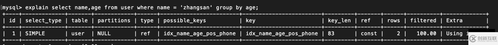 mysql索引失效的原因