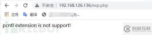 寶塔disable functions函數(shù)全被禁命令執(zhí)行+加域服務(wù)器是如何無限制執(zhí)行命令