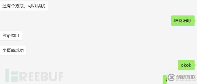 寶塔disable functions函數(shù)全被禁命令執(zhí)行+加域服務(wù)器是如何無限制執(zhí)行命令