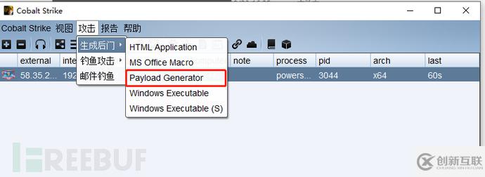 寶塔disable functions函數(shù)全被禁命令執(zhí)行+加域服務(wù)器是如何無限制執(zhí)行命令