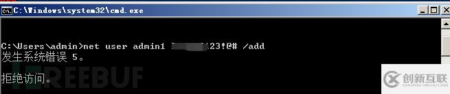 寶塔disable functions函數(shù)全被禁命令執(zhí)行+加域服務(wù)器是如何無限制執(zhí)行命令