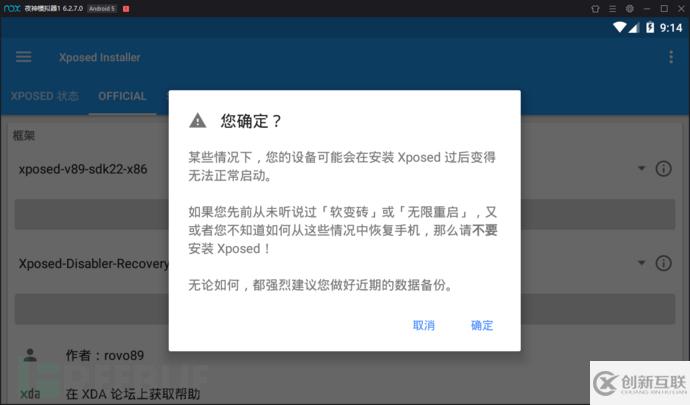 如何解析APP HTTPS抓包問題