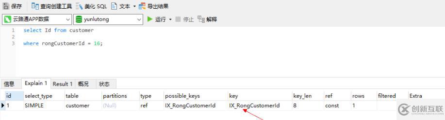 怎么使用navicat為數(shù)據(jù)表添加索引