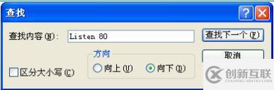 apache中默認(rèn)的網(wǎng)頁服務(wù)端口號是哪個(gè)
