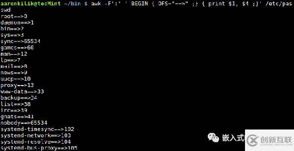 Linux下awk內(nèi)置變量怎么用