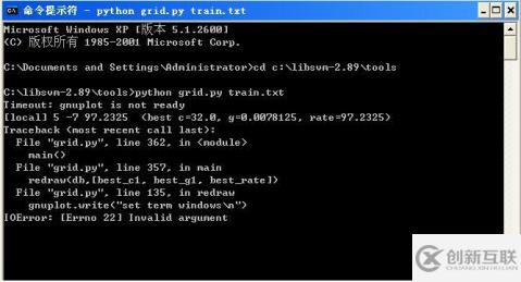 如何進(jìn)行Python腳本的解析