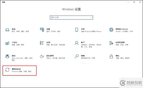 怎樣禁用Windows 10系統(tǒng)自動(dòng)更新