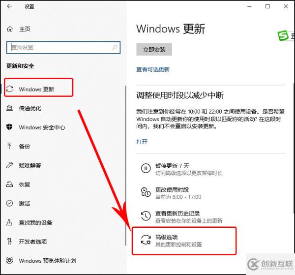 怎樣禁用Windows 10系統(tǒng)自動(dòng)更新