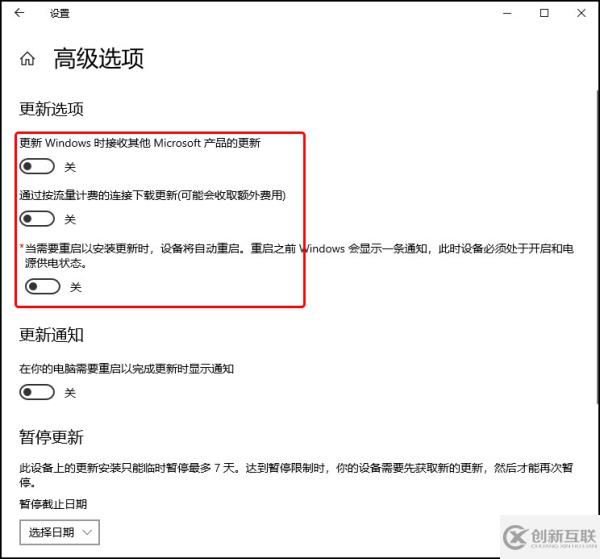 怎樣禁用Windows 10系統(tǒng)自動(dòng)更新