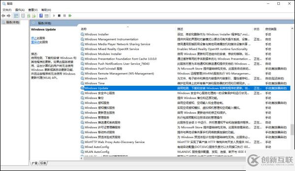 怎樣禁用Windows 10系統(tǒng)自動(dòng)更新