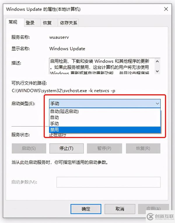 怎樣禁用Windows 10系統(tǒng)自動(dòng)更新