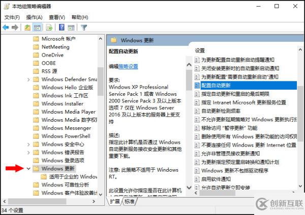 怎樣禁用Windows 10系統(tǒng)自動(dòng)更新