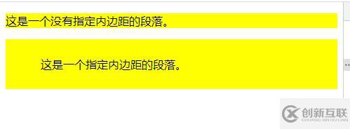 css3中邊距屬性有哪些