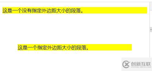 css3中邊距屬性有哪些