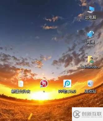 Windows 10桌面圖標怎么隨意擺放