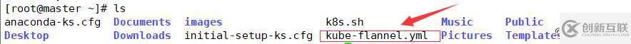 安裝部署Kubernetes集群實(shí)戰(zhàn)