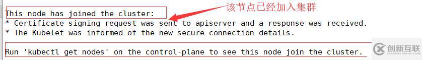 安裝部署Kubernetes集群實(shí)戰(zhàn)