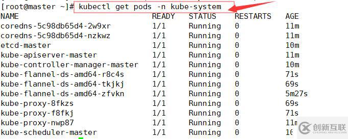安裝部署Kubernetes集群實(shí)戰(zhàn)