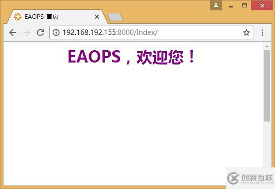 如何進行基于Python+Django+Jquery架構的Web開發(fā)