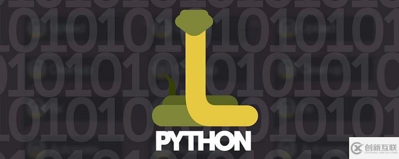Python函數(shù)進(jìn)階的使用方法實(shí)例分析